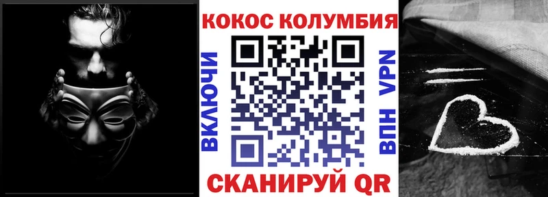 Где купить наркоту Ува Гашиш  Alpha-PVP  Мефедрон  Каннабис 