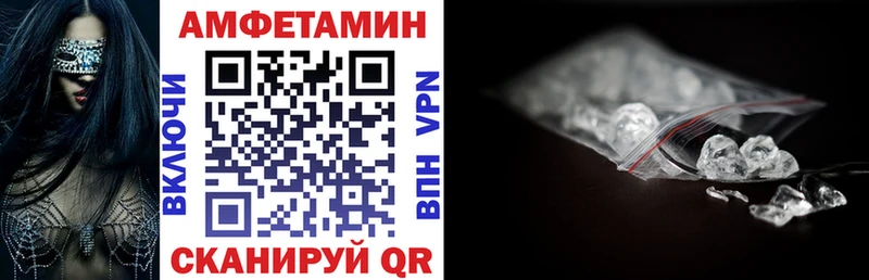 продажа наркотиков  Ува  АМФЕТАМИН VHQ 