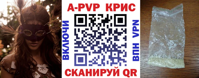 блэк спрут зеркало  Ува  Alfa_PVP Соль 