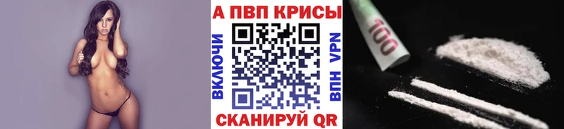 Alpha PVP крисы CK Ува