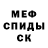 Метадон белоснежный Emma camber
