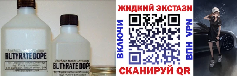 как найти   Ува  БУТИРАТ BDO 33% 