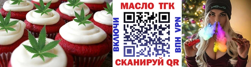 мега   Ува  Cannafood марихуана 
