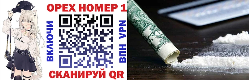 Cocaine Fish Scale  это клад  Ува 