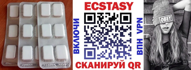 omg ONION Ува Экстази таблы