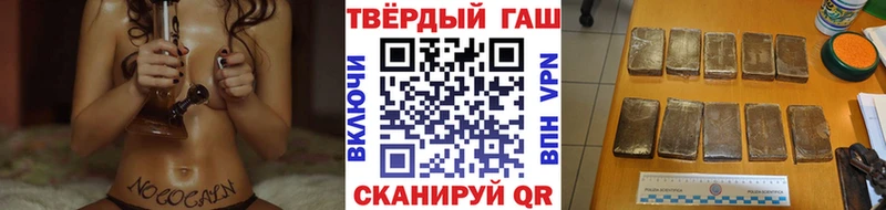 ГАШИШ ice o lator цена наркотик Ува