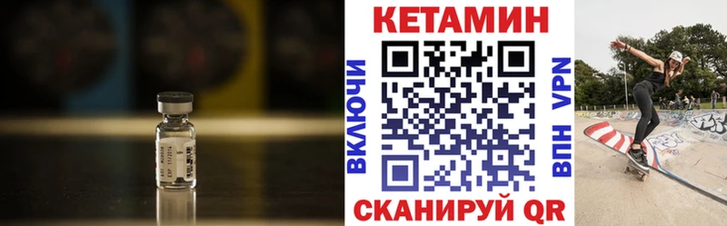 OMG как зайти  Ува  КЕТАМИН VHQ 