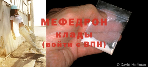 СК Михайловка