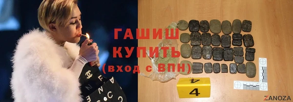 наркотики Михайлов