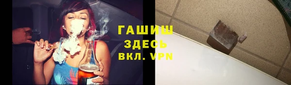 наркотики Михайлов