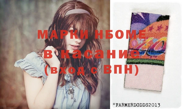 крисы Михайловск