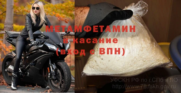 крисы Михайловск