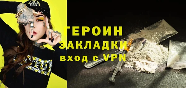 наркотики Михайлов