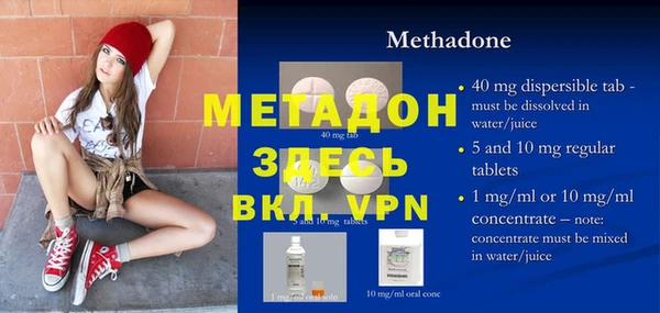 мефедрон Великий Новгород