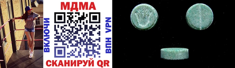 МДМА VHQ  цены наркотик  Ува 