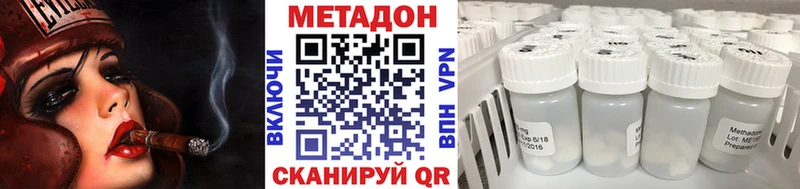 дарнет шоп Ува МЕТАДОН кристалл