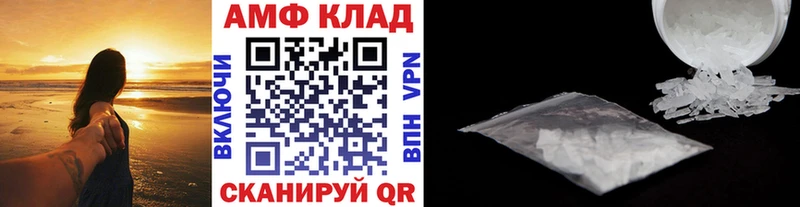 Первитин пудра  Ува 