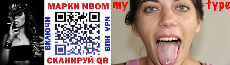 Марки 25I-NBOMe 1,5мг  blacksprut ссылки  Ува 